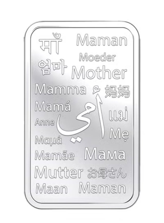 بي تي سي 5جم سبيكة فضة - أمي بكل اللغات - Image 2